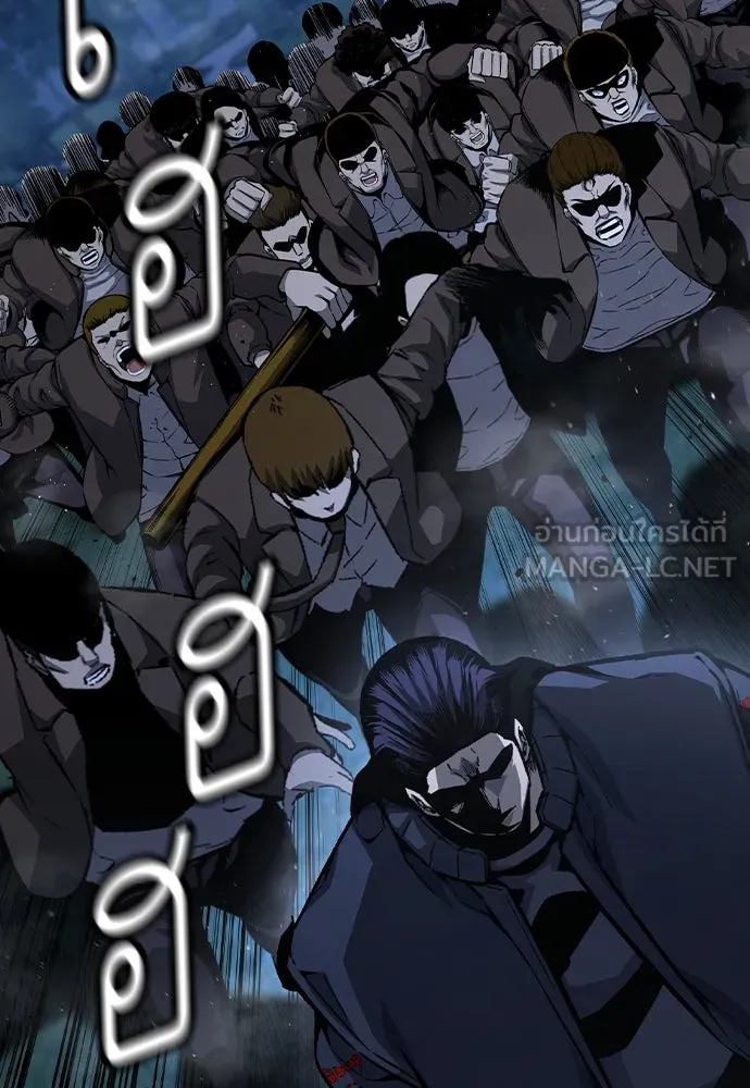 King Game ตอนที่ 77 ฮวังมูเจ (11) รูปที่ 18