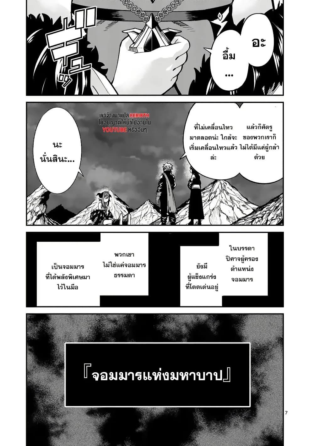 Manga-lc-com อ่านมังงะ อ่านการ์ตูน ออนไลน์ ฟรี Power-Hara Genkai Yuusha, Maougun kara Koutaiguu de Scout sareru – Yuusha Ranking 1-i na no ni Tedori ga Gomi sugite Seikatsu Dekimasen ตอนที่ 1 2 3 4 5 6 7 8 9 10 11 12 13 14 ฟรี ไม่มีโฆษณา Manga-lc - อ่าน มังงะ อ่าน การ์ตูน ออนไลน์ อ่านมังงะ ฟรี