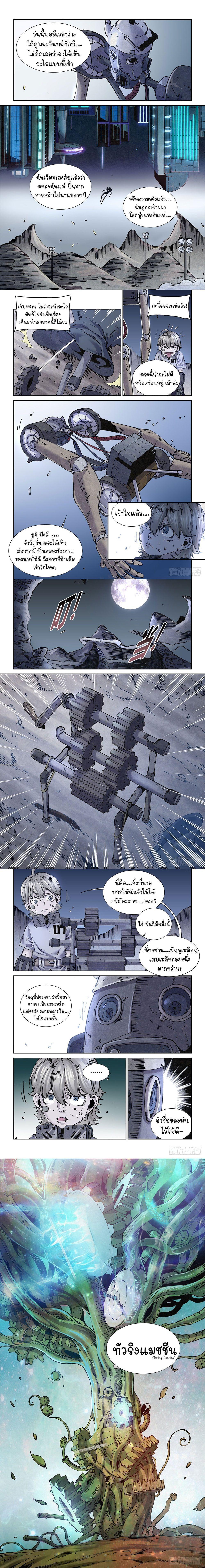 Manga-lc-com อ่านมังงะ อ่านการ์ตูน ออนไลน์ ฟรี Legend of Cyber Heroes ตอนที่ 1 2 3 4 5 6 7 8 9 10 11 12 13 14 ฟรี ไม่มีโฆษณา Manga-lc - อ่าน มังงะ อ่าน การ์ตูน ออนไลน์ อ่านมังงะ ฟรี