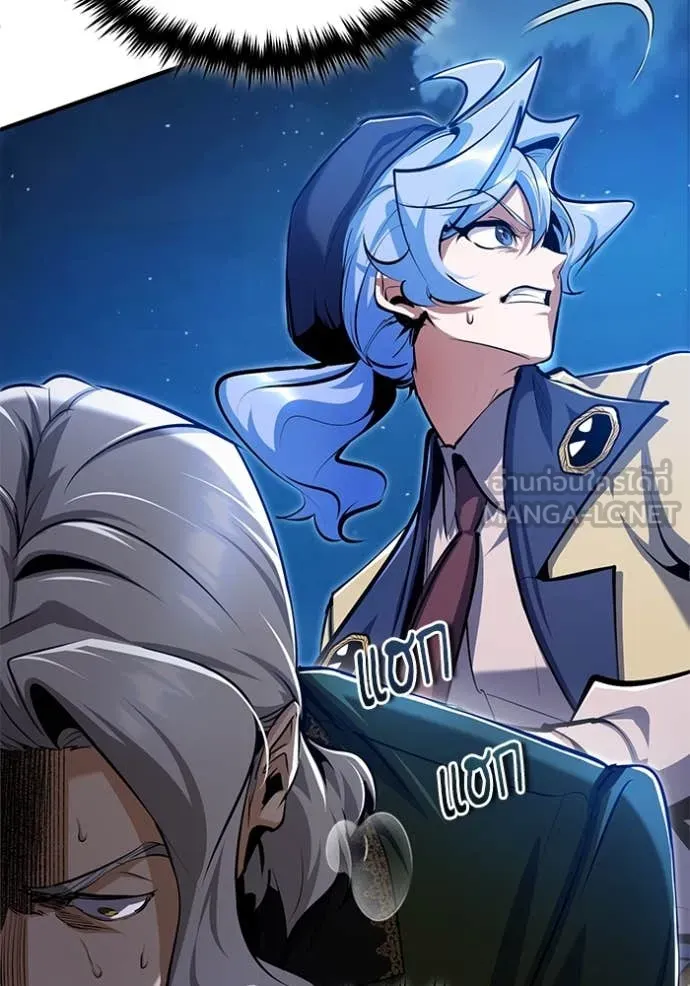 ศาสตราจารย์จำเป็น ตอนที่ 91 รูปที่ 108