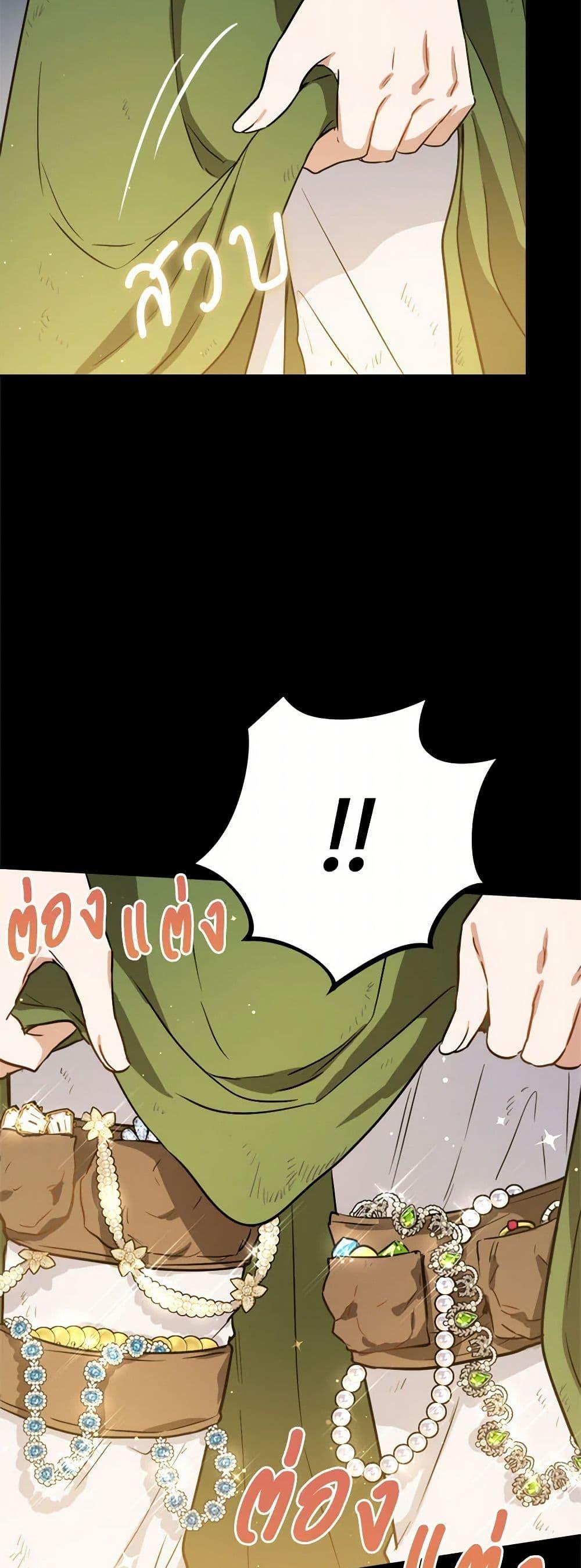 Manga-lc-com อ่านมังงะ อ่านการ์ตูน ออนไลน์ ฟรี The Heiress’s Double Life ตอนที่ 1 2 3 4 5 6 7 8 9 10 11 12 13 14 ฟรี ไม่มีโฆษณา Manga-lc - อ่าน มังงะ อ่าน การ์ตูน ออนไลน์ อ่านมังงะ ฟรี