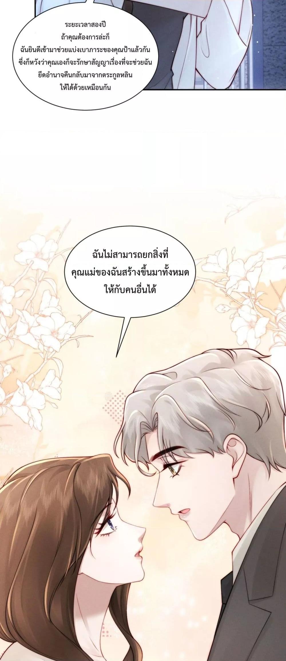Manga-lc-com อ่านมังงะ อ่านการ์ตูน ออนไลน์ ฟรี FlashMarriage ตอนที่ 1 2 3 4 5 6 7 8 9 10 11 12 13 14 ฟรี ไม่มีโฆษณา Manga-lc - อ่าน มังงะ อ่าน การ์ตูน ออนไลน์ อ่านมังงะ ฟรี