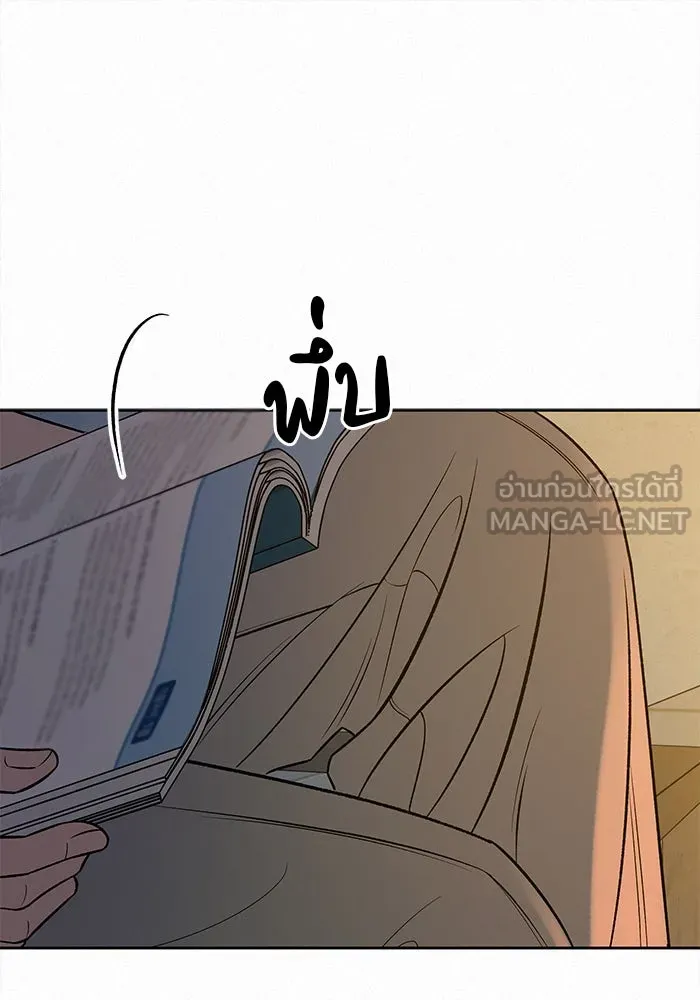 ปฏิบัติการรักวุ่นหัวใจ ตอนที่ 94 รูปที่ 57