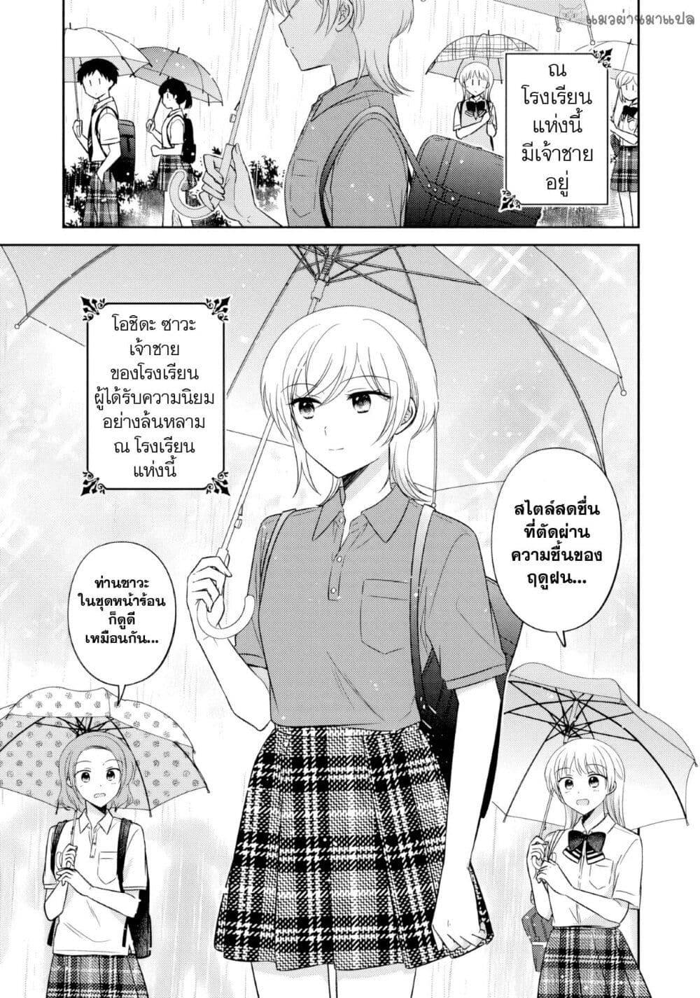 Manga-lc-com อ่านมังงะ อ่านการ์ตูน ออนไลน์ ฟรี Oshibana! ตอนที่ 1 2 3 4 5 6 7 8 9 10 11 12 13 14 ฟรี ไม่มีโฆษณา Manga-lc - อ่าน มังงะ อ่าน การ์ตูน ออนไลน์ อ่านมังงะ ฟรี