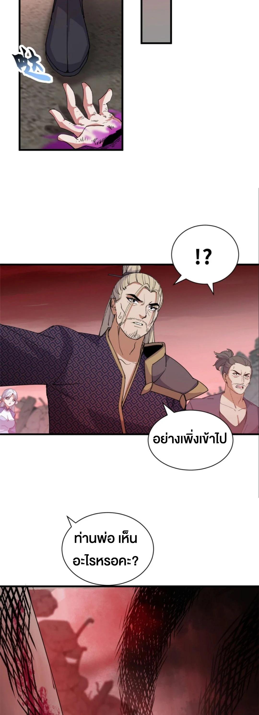 Manga-lc-com อ่านมังงะ อ่านการ์ตูน ออนไลน์ ฟรี Astral pet store ตอนที่ 1 2 3 4 5 6 7 8 9 10 11 12 13 14 ฟรี ไม่มีโฆษณา Manga-lc - อ่าน มังงะ อ่าน การ์ตูน ออนไลน์ อ่านมังงะ ฟรี