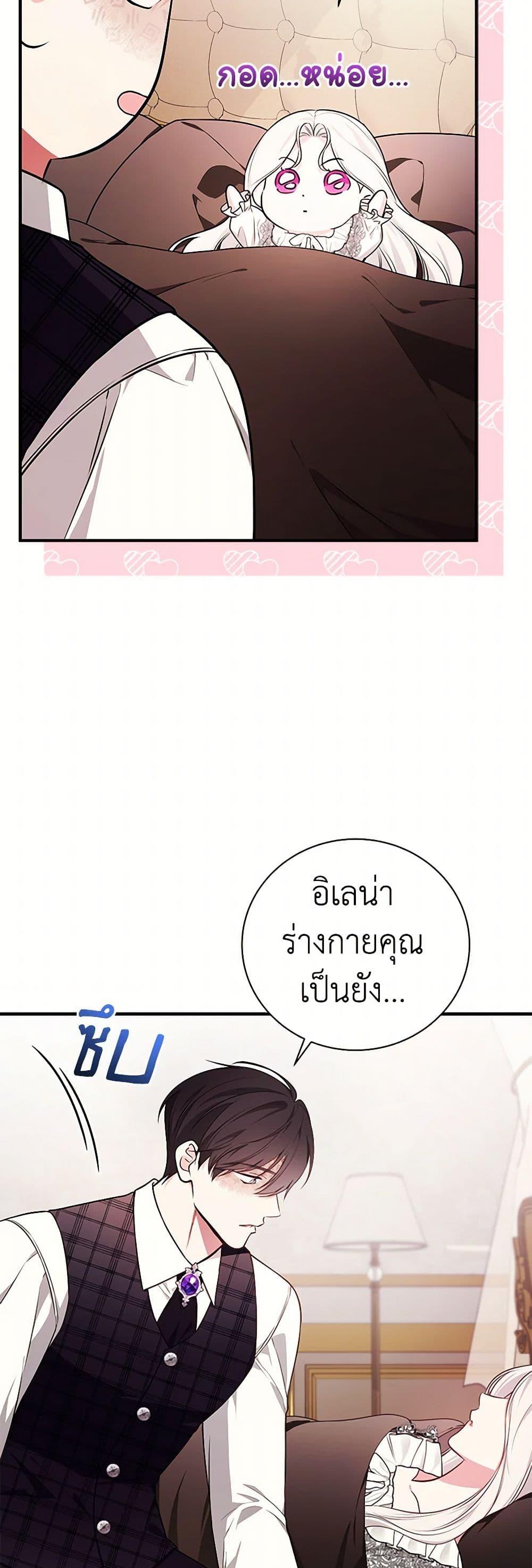 Manga-lc-com อ่านมังงะ อ่านการ์ตูน ออนไลน์ ฟรี I’ll Become the Mother of the Hero ตอนที่ 1 2 3 4 5 6 7 8 9 10 11 12 13 14 ฟรี ไม่มีโฆษณา Manga-lc - อ่าน มังงะ อ่าน การ์ตูน ออนไลน์ อ่านมังงะ ฟรี