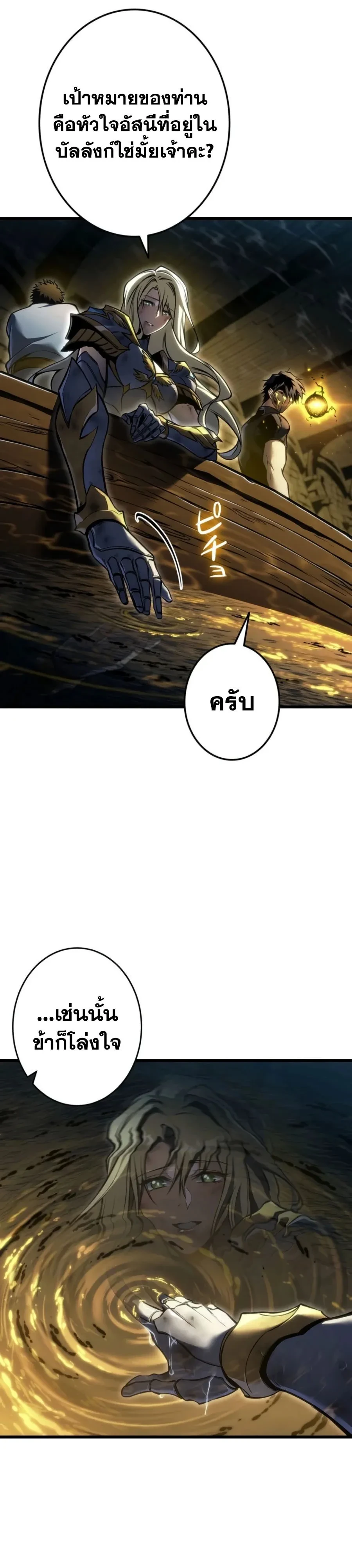 Manga-lc-com อ่านมังงะ อ่านการ์ตูน ออนไลน์ ฟรี Reincarnator’s Stream การไลฟ์สดของผู้หวนคืน ตอนที่ 1 2 3 4 5 6 7 8 9 10 11 12 13 14 ฟรี ไม่มีโฆษณา Manga-lc - อ่าน มังงะ อ่าน การ์ตูน ออนไลน์ อ่านมังงะ ฟรี