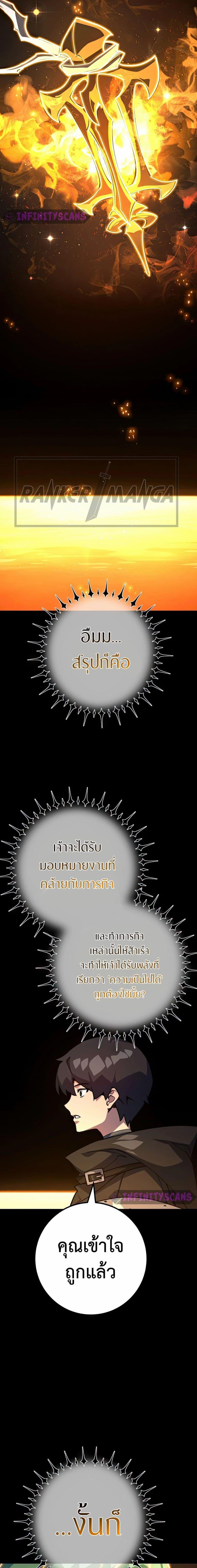 Manga-lc-com อ่านมังงะ อ่านการ์ตูน ออนไลน์ ฟรี World’s Strongest Troll ตอนที่ 1 2 3 4 5 6 7 8 9 10 11 12 13 14 ฟรี ไม่มีโฆษณา Manga-lc - อ่าน มังงะ อ่าน การ์ตูน ออนไลน์ อ่านมังงะ ฟรี