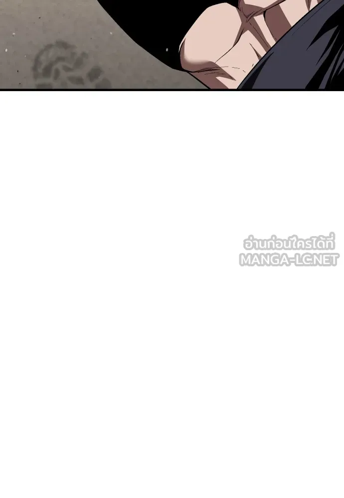 สนิมเชือดเลือดสาด ตอนที่ 22 รูปที่ 93