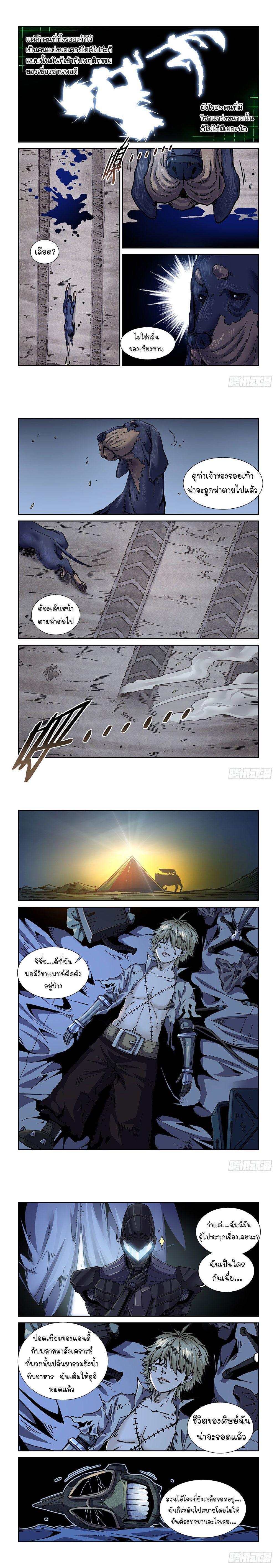 Manga-lc-com อ่านมังงะ อ่านการ์ตูน ออนไลน์ ฟรี Legend of Cyber Heroes ตอนที่ 1 2 3 4 5 6 7 8 9 10 11 12 13 14 ฟรี ไม่มีโฆษณา Manga-lc - อ่าน มังงะ อ่าน การ์ตูน ออนไลน์ อ่านมังงะ ฟรี