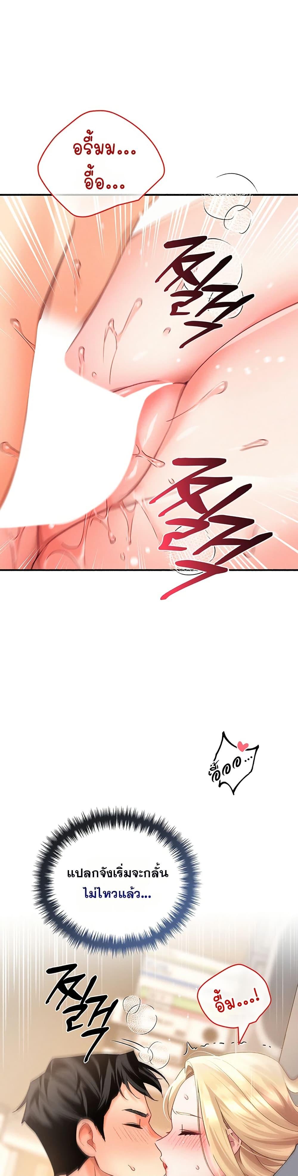 Doujin-Lc- อ่าน โดจิน มังฮวา เกาหลี ญี่ปุ่น จีน แปลไทย I will Plug In ตอนที่ 1 2 3 4 5 6 7 8 9 10 11 12 13 14 ฟรี ไม่มีโฆษณา อ่าน โดจิน Manhwa เกาหลี ญี่ปุ่น จีน เรามีครบ คัดมาให้เน้นๆ โดจิน 18+ รับประกันความฟินโดย  Doujin Lc