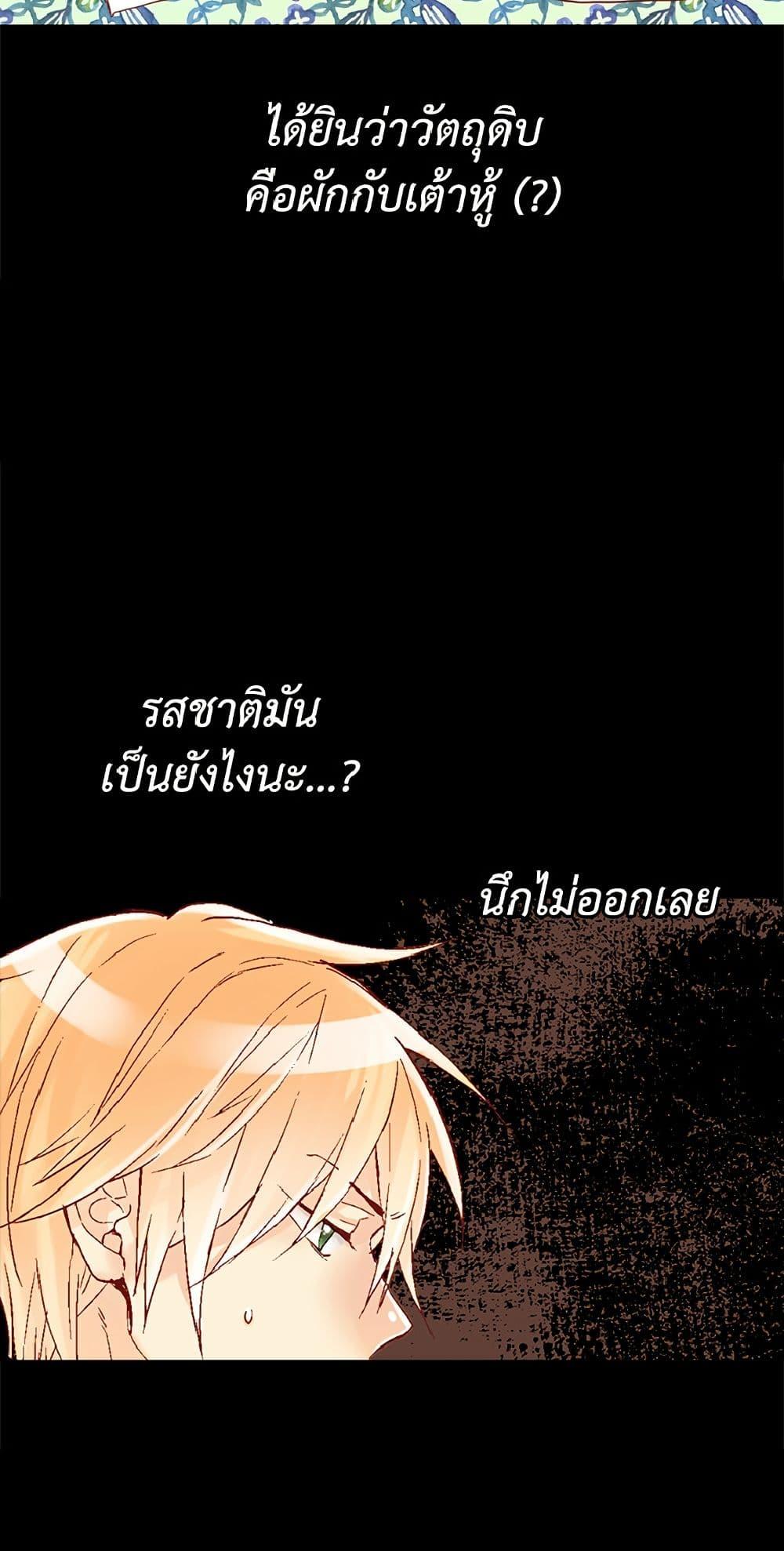 Manga-lc-com อ่านมังงะ อ่านการ์ตูน ออนไลน์ ฟรี Isekai Empress ตอนที่ 1 2 3 4 5 6 7 8 9 10 11 12 13 14 ฟรี ไม่มีโฆษณา Manga-lc - อ่าน มังงะ อ่าน การ์ตูน ออนไลน์ อ่านมังงะ ฟรี