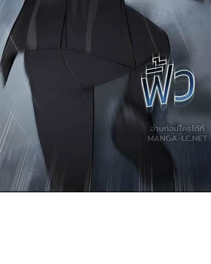 Baek XX ตอนที่ 162 รูปที่ 48