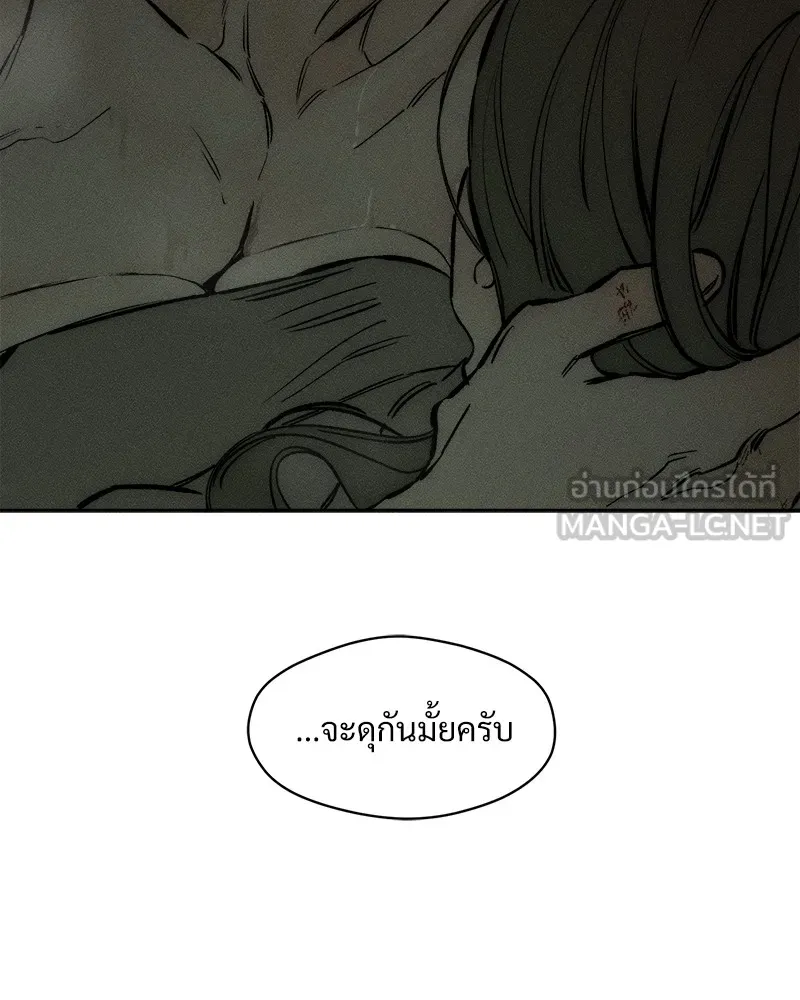 บุปผารุ่มราคะ ตอนที่ 38 รูปที่ 126