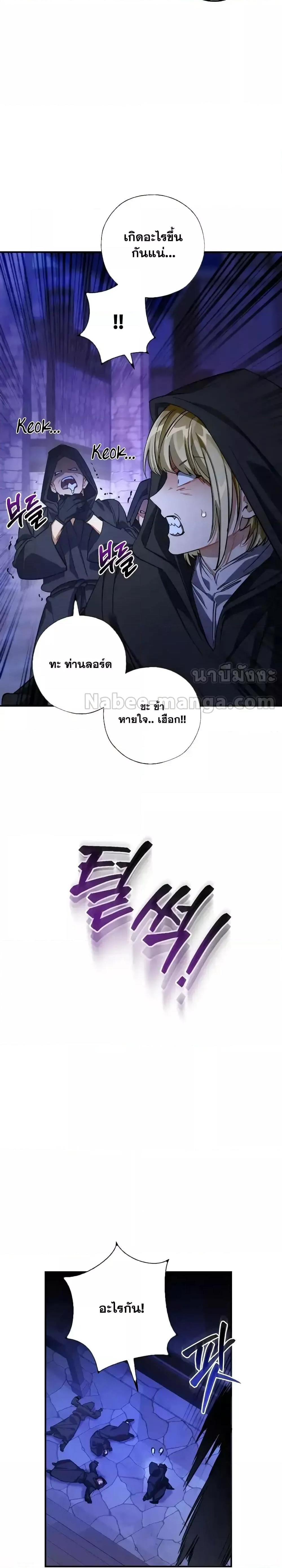 Manga-lc-com อ่านมังงะ อ่านการ์ตูน ออนไลน์ ฟรี TrashOfTheCo ตอนที่ 1 2 3 4 5 6 7 8 9 10 11 12 13 14 ฟรี ไม่มีโฆษณา Manga-lc - อ่าน มังงะ อ่าน การ์ตูน ออนไลน์ อ่านมังงะ ฟรี