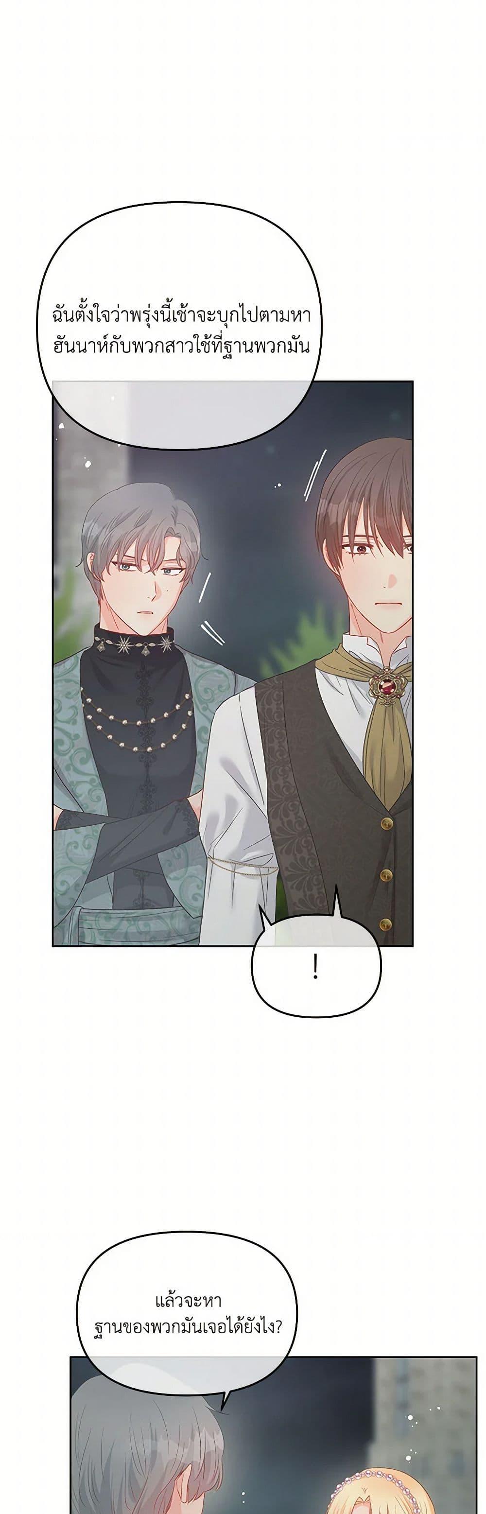 Manga-lc-com อ่านมังงะ อ่านการ์ตูน ออนไลน์ ฟรี Don’t Concern Yourself With That Book ตอนที่ 1 2 3 4 5 6 7 8 9 10 11 12 13 14 ฟรี ไม่มีโฆษณา Manga-lc - อ่าน มังงะ อ่าน การ์ตูน ออนไลน์ อ่านมังงะ ฟรี