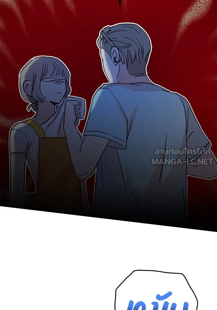 รักน้ำ รักปลา รักเธอนะ ตอนที่ 3 ปลาทันสมัย รูปที่ 42