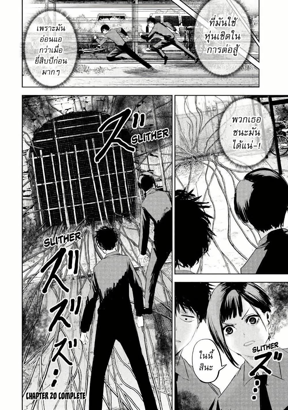 Manga-lc-com อ่านมังงะ อ่านการ์ตูน ออนไลน์ ฟรี Lili-Men ตอนที่ 1 2 3 4 5 6 7 8 9 10 11 12 13 14 ฟรี ไม่มีโฆษณา Manga-lc - อ่าน มังงะ อ่าน การ์ตูน ออนไลน์ อ่านมังงะ ฟรี