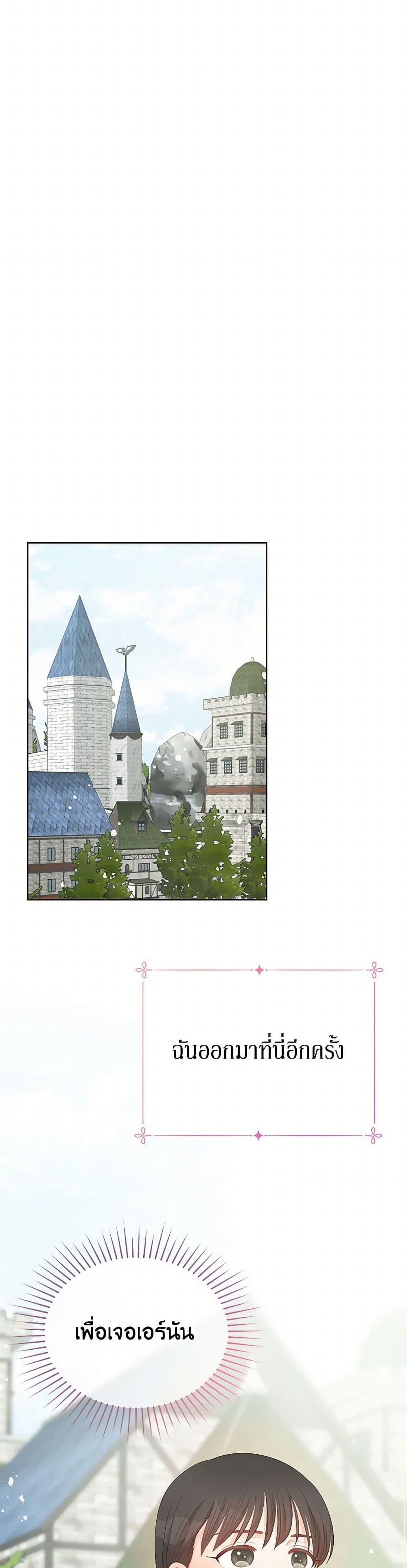 Manga-lc-com อ่านมังงะ อ่านการ์ตูน ออนไลน์ ฟรี Don’t Concern Yourself With That Book ตอนที่ 1 2 3 4 5 6 7 8 9 10 11 12 13 14 ฟรี ไม่มีโฆษณา Manga-lc - อ่าน มังงะ อ่าน การ์ตูน ออนไลน์ อ่านมังงะ ฟรี