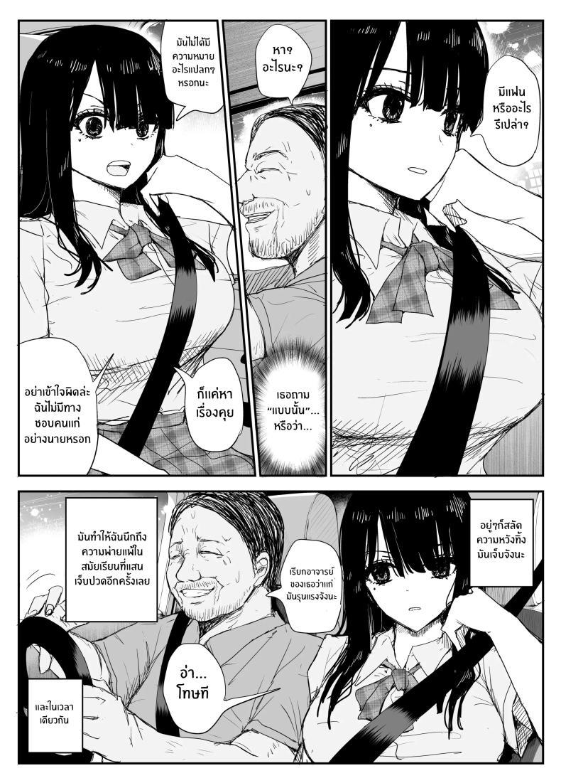 Doujin-Lc- อ่าน โดจิน มังฮวา เกาหลี ญี่ปุ่น จีน แปลไทย ช่องว่างวัยเยาว์[Haitoku no Mori (Moria)] Oshiego Kiss Hame Nikki ~Deka Chichi Deka Nyuurin Oshiego to Berochuu Daekki Koukan Sex~ ตอนที่ 1 2 3 4 5 6 7 8 9 10 11 12 13 14 ฟรี ไม่มีโฆษณา อ่าน โดจิน Manhwa เกาหลี ญี่ปุ่น จีน เรามีครบ คัดมาให้เน้นๆ โดจิน 18+ รับประกันความฟินโดย  Doujin Lc
