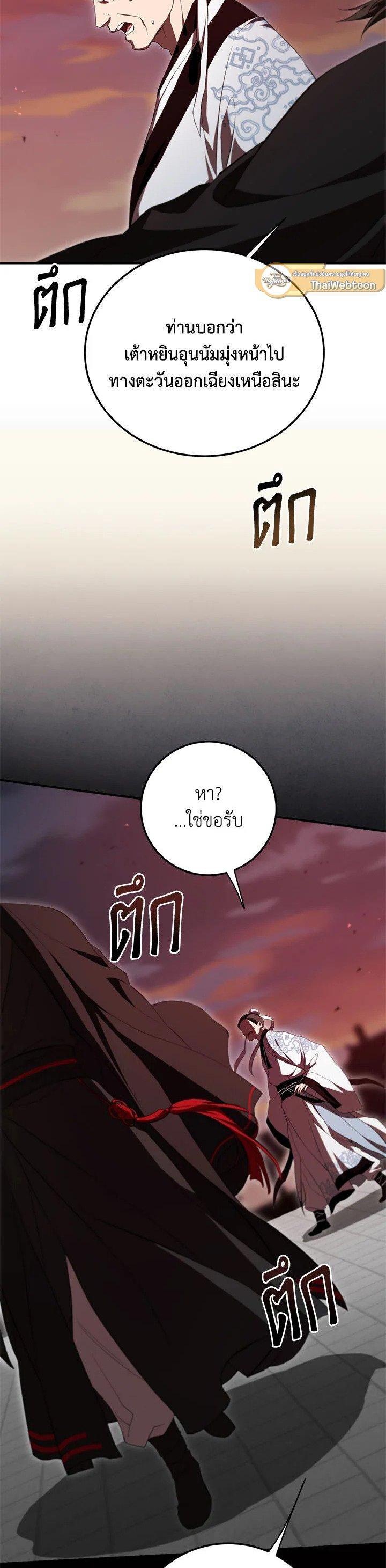 Manga-lc-com อ่านมังงะ อ่านการ์ตูน ออนไลน์ ฟรี Path of the Shaman ตอนที่ 1 2 3 4 5 6 7 8 9 10 11 12 13 14 ฟรี ไม่มีโฆษณา Manga-lc - อ่าน มังงะ อ่าน การ์ตูน ออนไลน์ อ่านมังงะ ฟรี