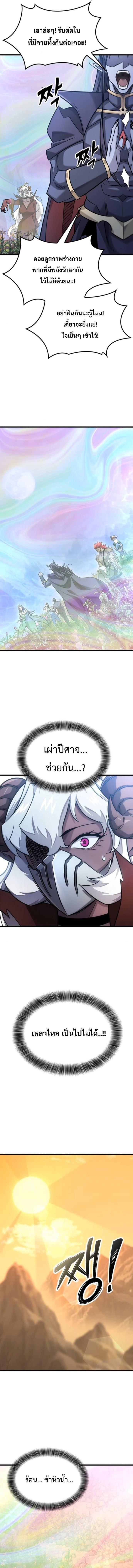 Manga-lc-com อ่านมังงะ อ่านการ์ตูน ออนไลน์ ฟรี What a Bountiful Harvest, Demon Lord! ตอนที่ 1 2 3 4 5 6 7 8 9 10 11 12 13 14 ฟรี ไม่มีโฆษณา Manga-lc - อ่าน มังงะ อ่าน การ์ตูน ออนไลน์ อ่านมังงะ ฟรี