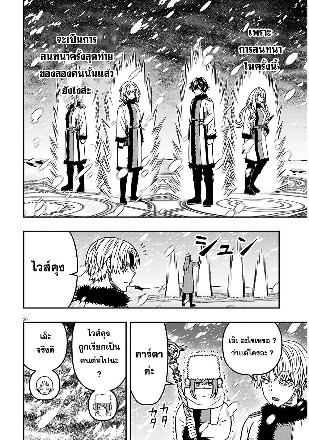 Manga-lc-com อ่านมังงะ อ่านการ์ตูน ออนไลน์ ฟรี Taida na Akujoku Kizoku ni Tensei Shita Ore, Scenario o Bukkowashitara Kikakugai no Maryoku de Saikyou ni Natta ตอนที่ 1 2 3 4 5 6 7 8 9 10 11 12 13 14 ฟรี ไม่มีโฆษณา Manga-lc - อ่าน มังงะ อ่าน การ์ตูน ออนไลน์ อ่านมังงะ ฟรี