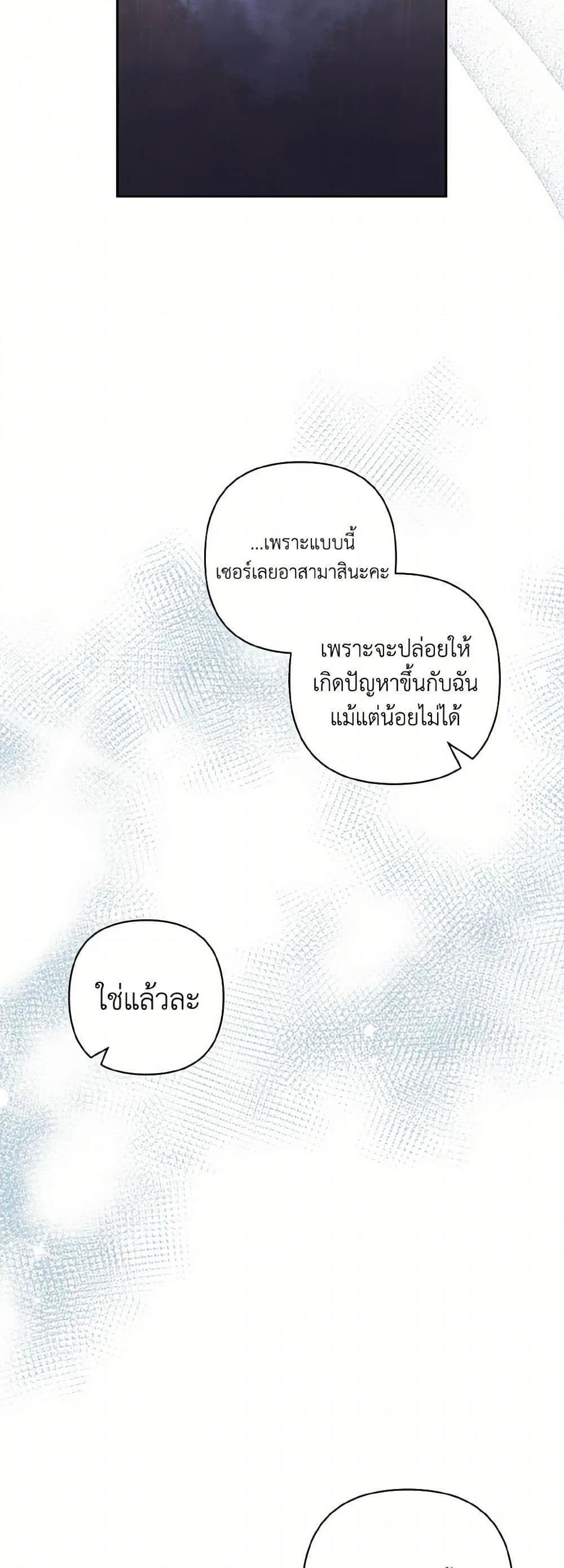 Manga-lc-com อ่านมังงะ อ่านการ์ตูน ออนไลน์ ฟรี I Adopted the Male Lead ตอนที่ 1 2 3 4 5 6 7 8 9 10 11 12 13 14 ฟรี ไม่มีโฆษณา Manga-lc - อ่าน มังงะ อ่าน การ์ตูน ออนไลน์ อ่านมังงะ ฟรี