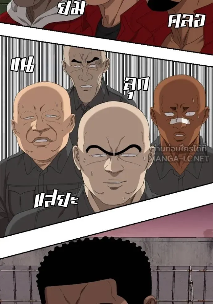 BAD GUY ตอนที่ 239 รูปที่ 73
