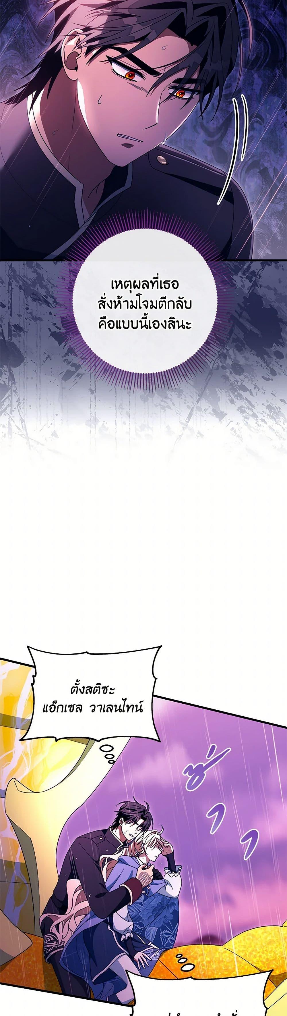 Manga-lc-com อ่านมังงะ อ่านการ์ตูน ออนไลน์ ฟรี The Hero’s Savior ตอนที่ 1 2 3 4 5 6 7 8 9 10 11 12 13 14 ฟรี ไม่มีโฆษณา Manga-lc - อ่าน มังงะ อ่าน การ์ตูน ออนไลน์ อ่านมังงะ ฟรี