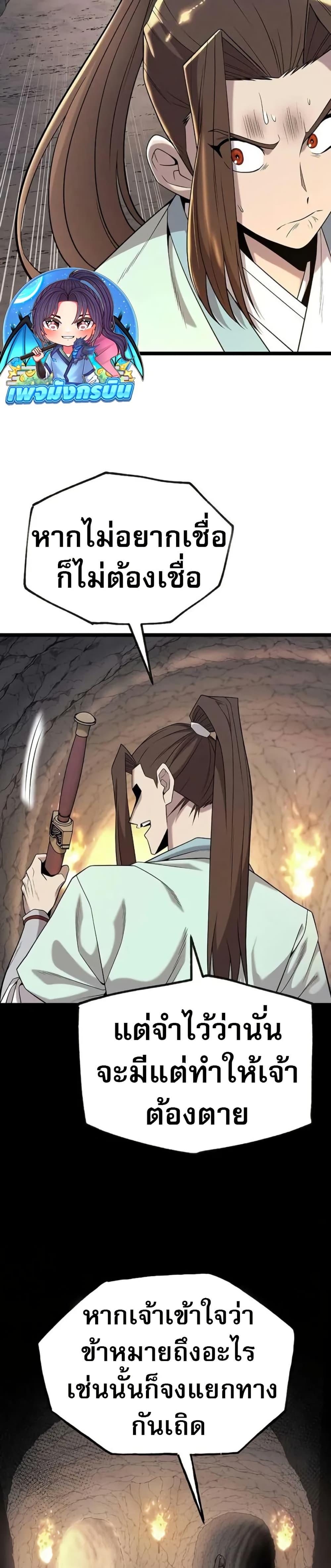 Manga-lc-com อ่านมังงะ อ่านการ์ตูน ออนไลน์ ฟรี Legend of the Tang Clan ตอนที่ 1 2 3 4 5 6 7 8 9 10 11 12 13 14 ฟรี ไม่มีโฆษณา Manga-lc - อ่าน มังงะ อ่าน การ์ตูน ออนไลน์ อ่านมังงะ ฟรี