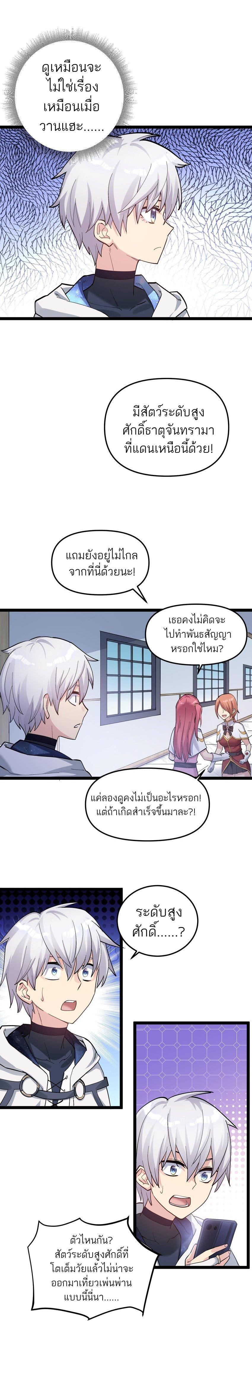 Manga-lc-com อ่านมังงะ อ่านการ์ตูน ออนไลน์ ฟรี I Look Too Much Like The Boss And The World Actually Believes It ตอนที่ 1 2 3 4 5 6 7 8 9 10 11 12 13 14 ฟรี ไม่มีโฆษณา Manga-lc - อ่าน มังงะ อ่าน การ์ตูน ออนไลน์ อ่านมังงะ ฟรี