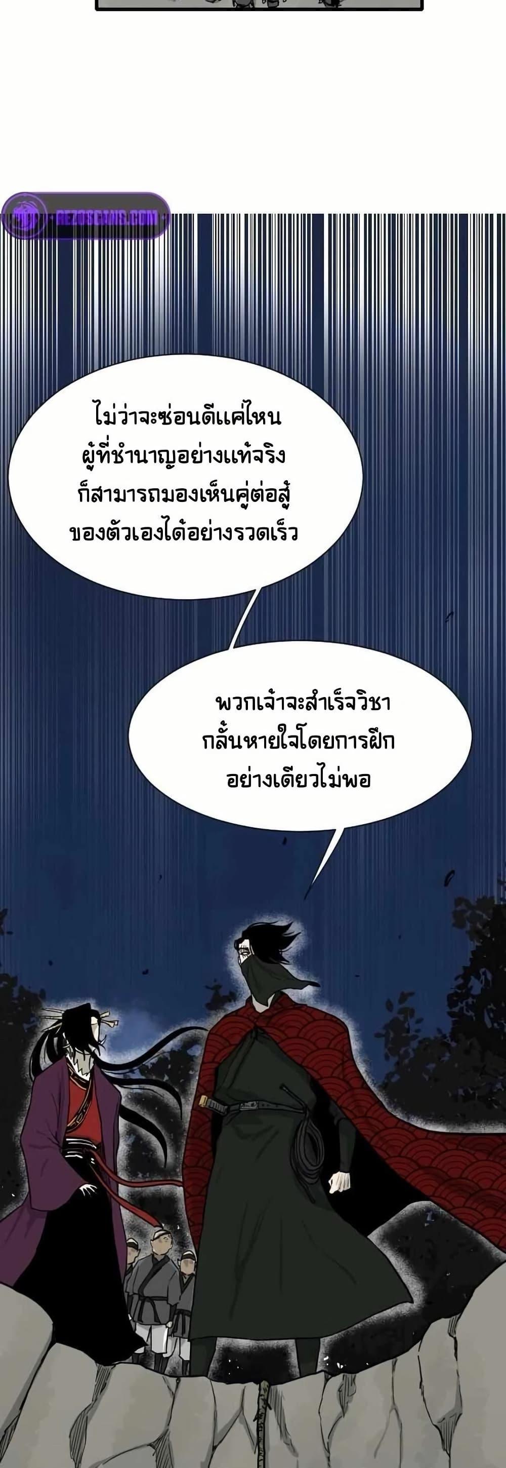 Manga-lc-com อ่านมังงะ อ่านการ์ตูน ออนไลน์ ฟรี The Demonic Warrior ตอนที่ 1 2 3 4 5 6 7 8 9 10 11 12 13 14 ฟรี ไม่มีโฆษณา Manga-lc - อ่าน มังงะ อ่าน การ์ตูน ออนไลน์ อ่านมังงะ ฟรี