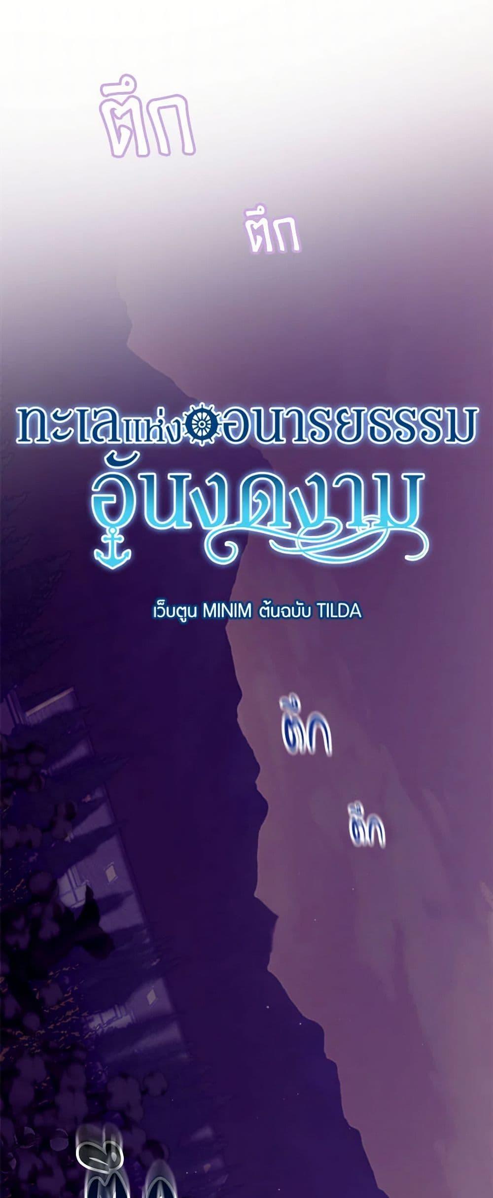 Manga-lc-com อ่านมังงะ อ่านการ์ตูน ออนไลน์ ฟรี The Elegant Sea of Savagery ตอนที่ 1 2 3 4 5 6 7 8 9 10 11 12 13 14 ฟรี ไม่มีโฆษณา Manga-lc - อ่าน มังงะ อ่าน การ์ตูน ออนไลน์ อ่านมังงะ ฟรี