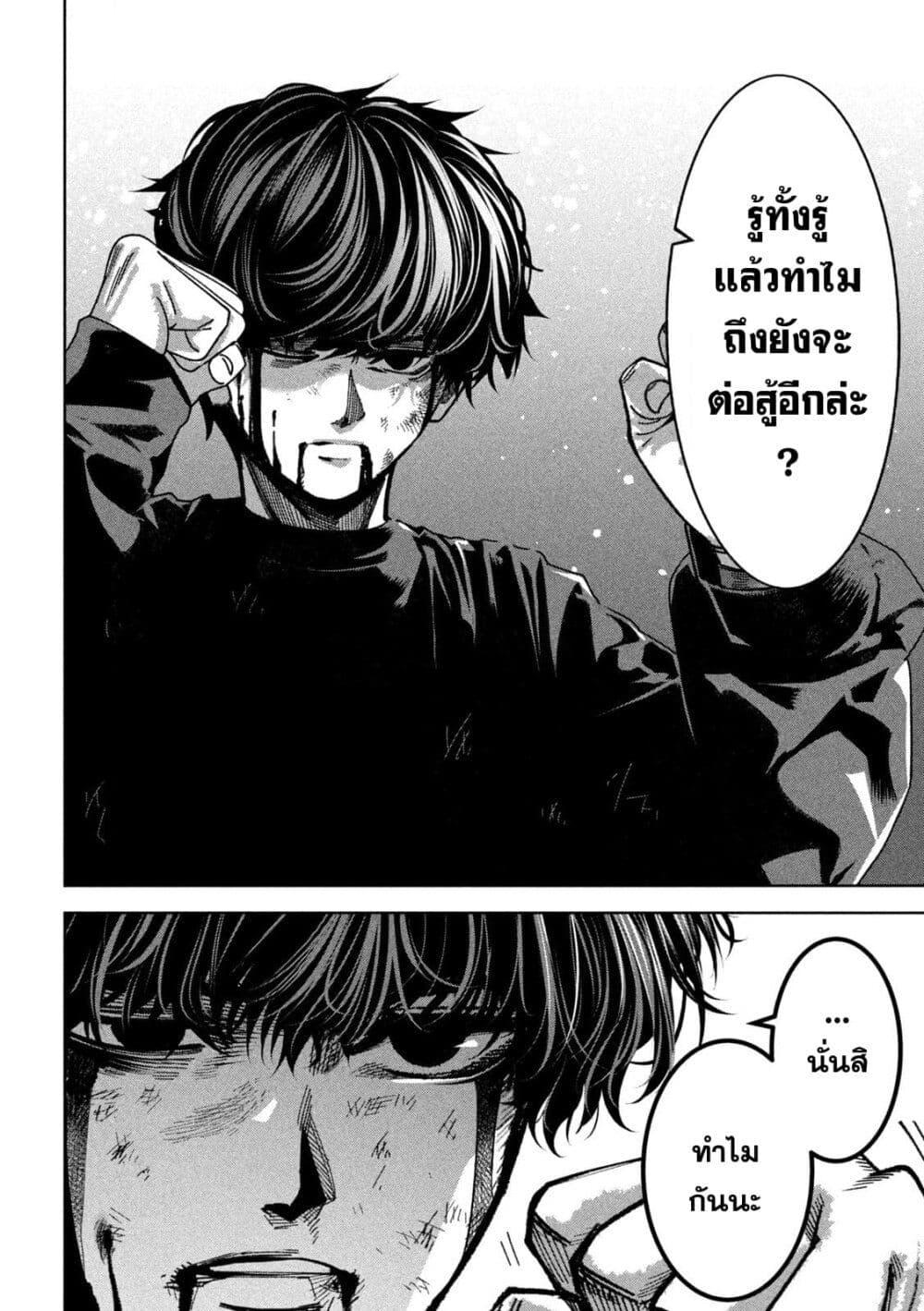 Manga-lc-com อ่านมังงะ อ่านการ์ตูน ออนไลน์ ฟรี Koroshi to Uso no Marriage ตอนที่ 1 2 3 4 5 6 7 8 9 10 11 12 13 14 ฟรี ไม่มีโฆษณา Manga-lc - อ่าน มังงะ อ่าน การ์ตูน ออนไลน์ อ่านมังงะ ฟรี