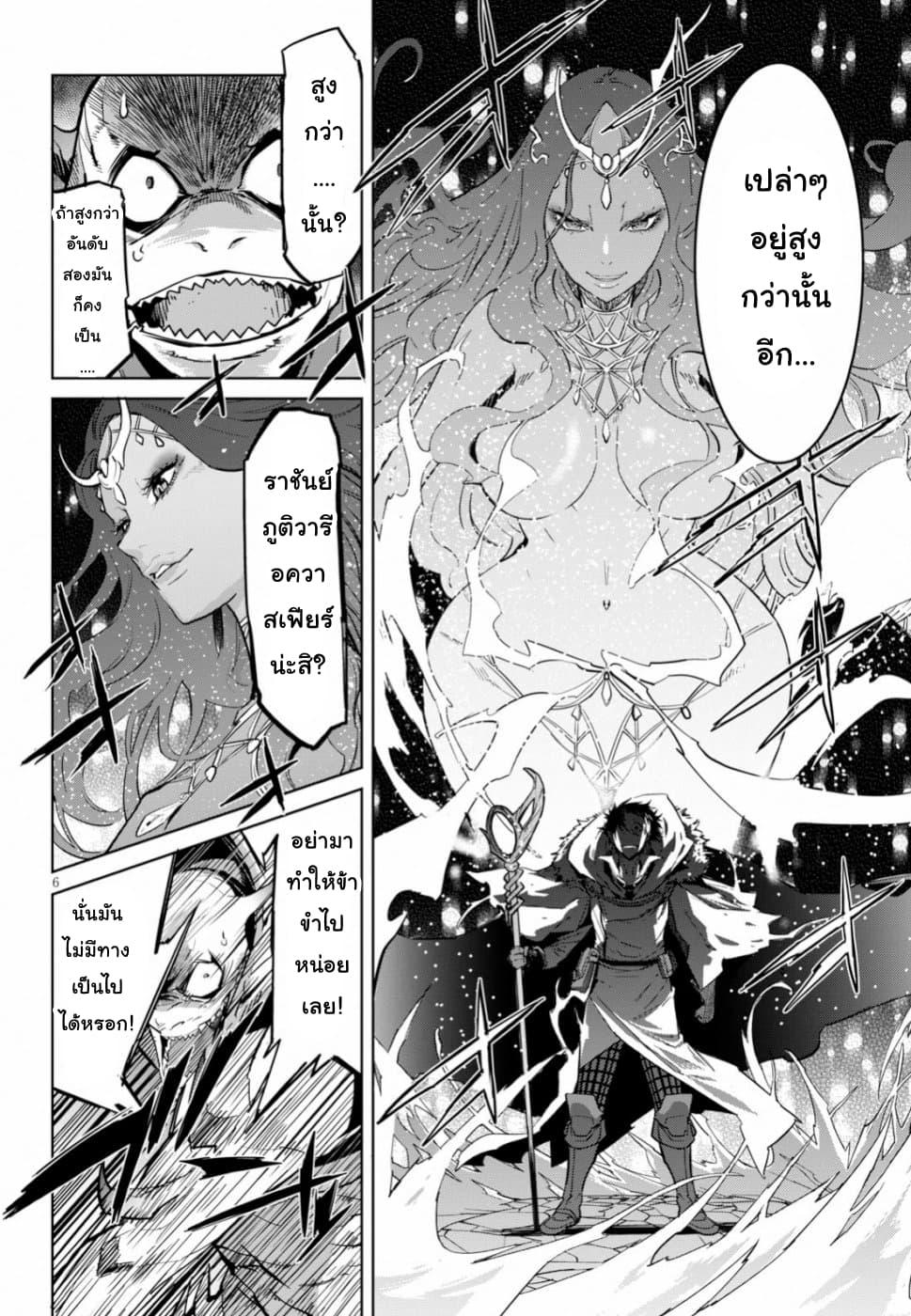 Manga-lc-com อ่านมังงะ อ่านการ์ตูน ออนไลน์ ฟรี Game of Familia Kazoku Senki ตอนที่ 1 2 3 4 5 6 7 8 9 10 11 12 13 14 ฟรี ไม่มีโฆษณา Manga-lc - อ่าน มังงะ อ่าน การ์ตูน ออนไลน์ อ่านมังงะ ฟรี