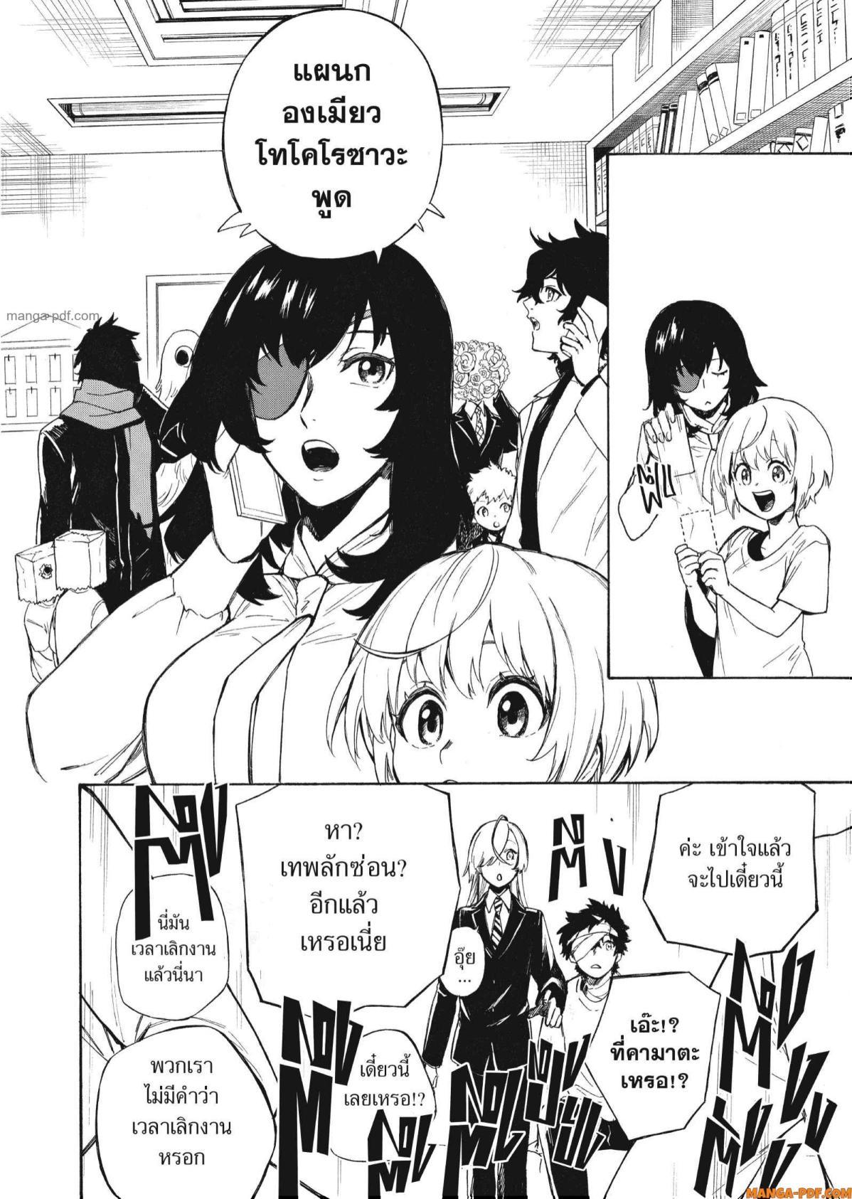 Manga-lc-com อ่านมังงะ อ่านการ์ตูน ออนไลน์ ฟรี Inugami wa Inoranai ตอนที่ 1 2 3 4 5 6 7 8 9 10 11 12 13 14 ฟรี ไม่มีโฆษณา Manga-lc - อ่าน มังงะ อ่าน การ์ตูน ออนไลน์ อ่านมังงะ ฟรี