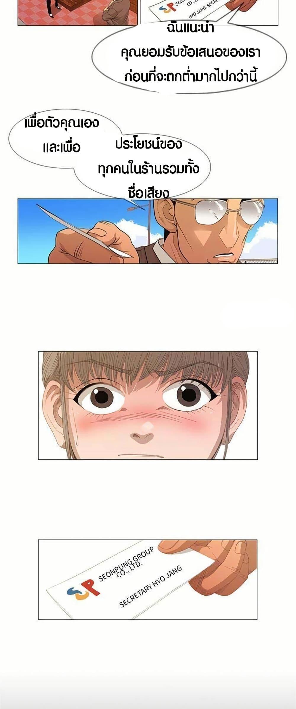 Manga-lc-com อ่านมังงะ อ่านการ์ตูน ออนไลน์ ฟรี Michelin Star ตอนที่ 1 2 3 4 5 6 7 8 9 10 11 12 13 14 ฟรี ไม่มีโฆษณา Manga-lc - อ่าน มังงะ อ่าน การ์ตูน ออนไลน์ อ่านมังงะ ฟรี