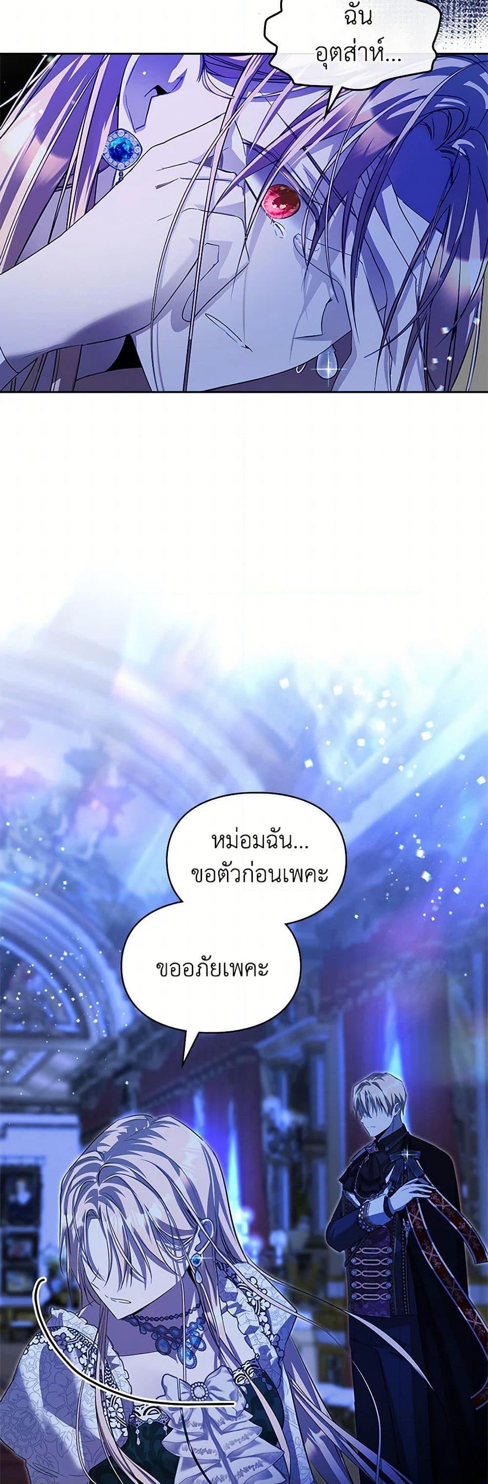 Manga-lc-com อ่านมังงะ อ่านการ์ตูน ออนไลน์ ฟรี The Heroine Had an Affair With My Fiance ตอนที่ 1 2 3 4 5 6 7 8 9 10 11 12 13 14 ฟรี ไม่มีโฆษณา Manga-lc - อ่าน มังงะ อ่าน การ์ตูน ออนไลน์ อ่านมังงะ ฟรี