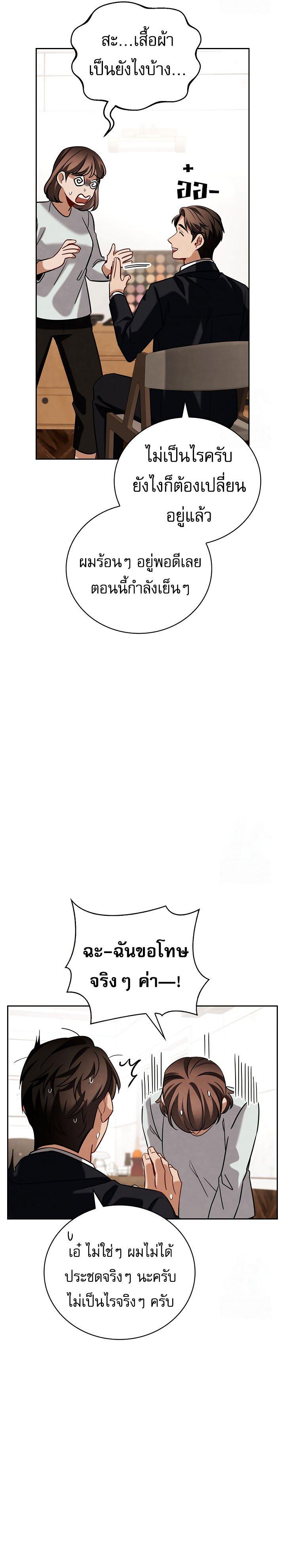 Manga-lc-com อ่านมังงะ อ่านการ์ตูน ออนไลน์ ฟรี Be the Actor ตอนที่ 1 2 3 4 5 6 7 8 9 10 11 12 13 14 ฟรี ไม่มีโฆษณา Manga-lc - อ่าน มังงะ อ่าน การ์ตูน ออนไลน์ อ่านมังงะ ฟรี