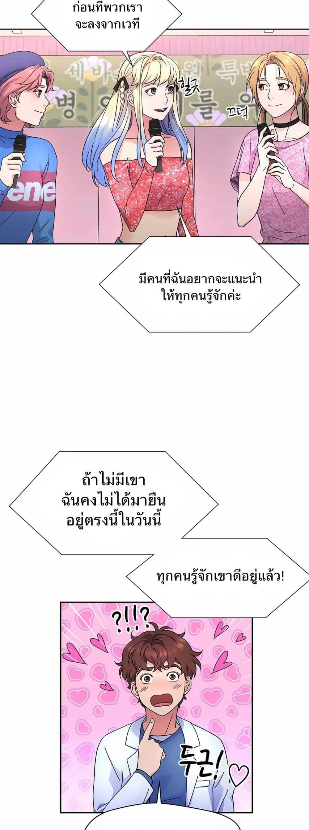 Manga-lc-com อ่านมังงะ อ่านการ์ตูน ออนไลน์ ฟรี Return of the Max-Level Doctor ตอนที่ 1 2 3 4 5 6 7 8 9 10 11 12 13 14 ฟรี ไม่มีโฆษณา Manga-lc - อ่าน มังงะ อ่าน การ์ตูน ออนไลน์ อ่านมังงะ ฟรี