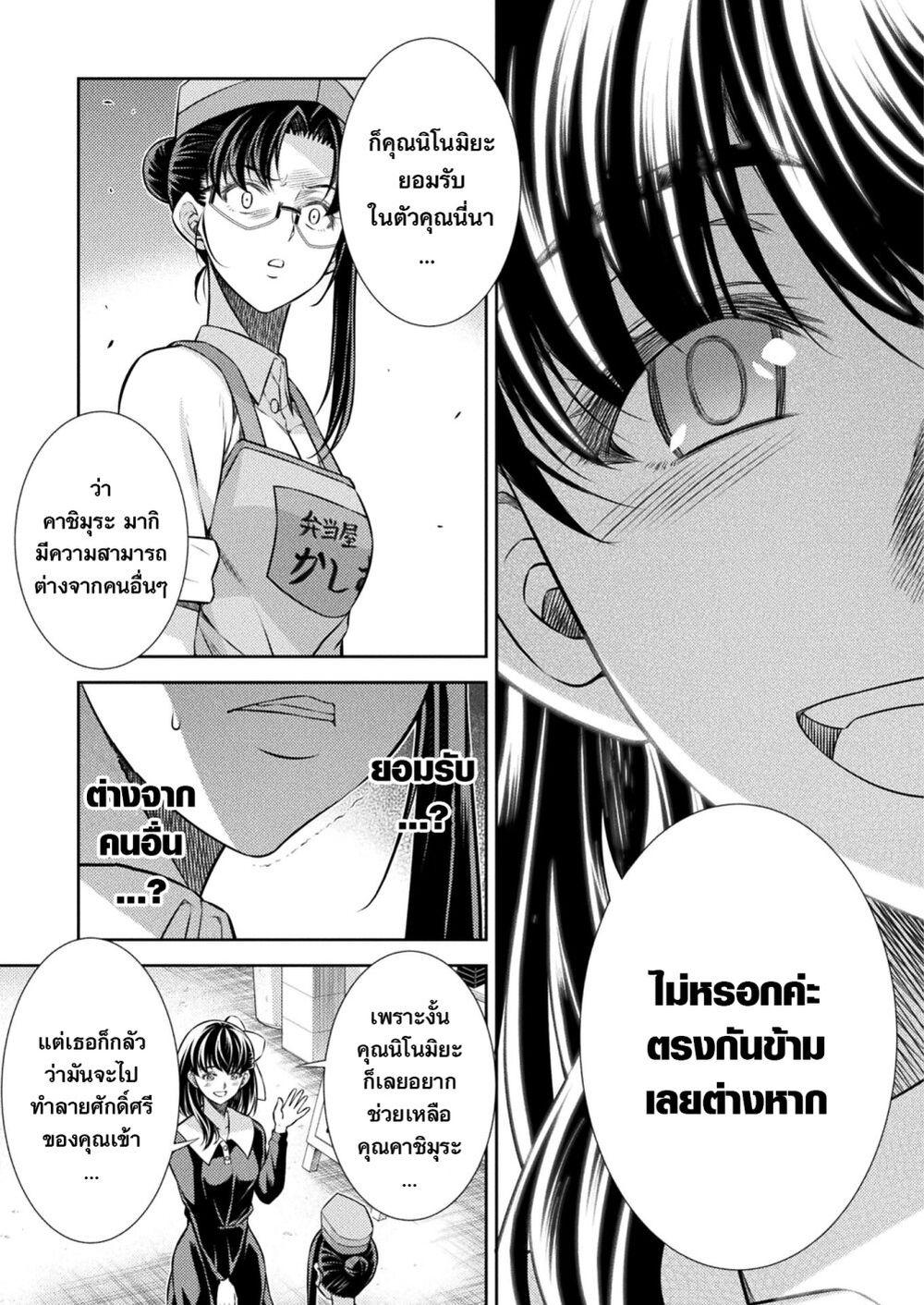 Manga-lc-com อ่านมังงะ อ่านการ์ตูน ออนไลน์ ฟรี JK kara Yarinaosu Silver Plan ตอนที่ 1 2 3 4 5 6 7 8 9 10 11 12 13 14 ฟรี ไม่มีโฆษณา Manga-lc - อ่าน มังงะ อ่าน การ์ตูน ออนไลน์ อ่านมังงะ ฟรี