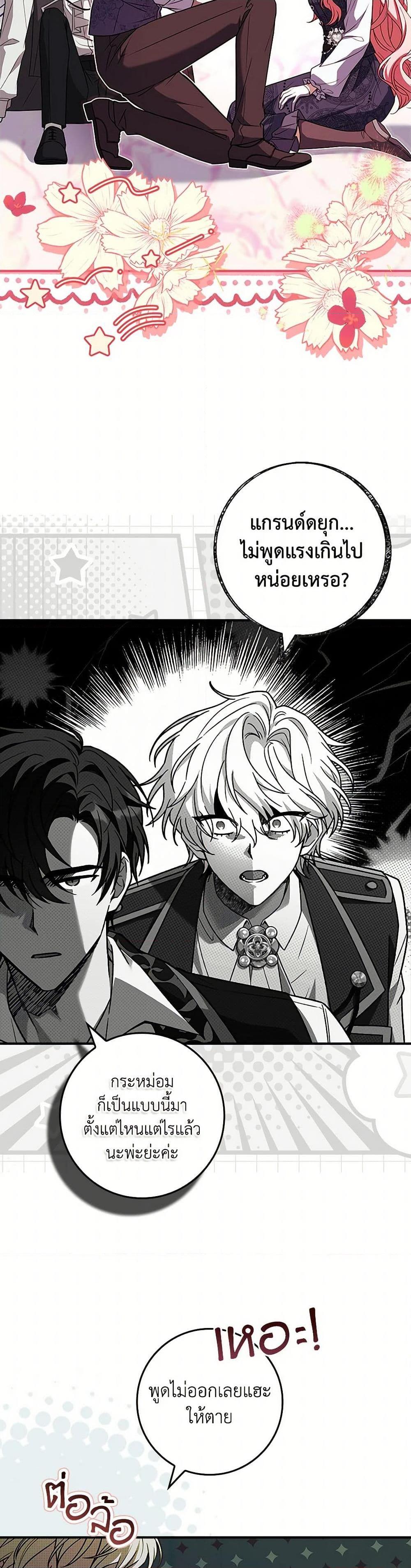 Manga-lc-com อ่านมังงะ อ่านการ์ตูน ออนไลน์ ฟรี The Painless Player ตอนที่ 1 2 3 4 5 6 7 8 9 10 11 12 13 14 ฟรี ไม่มีโฆษณา Manga-lc - อ่าน มังงะ อ่าน การ์ตูน ออนไลน์ อ่านมังงะ ฟรี