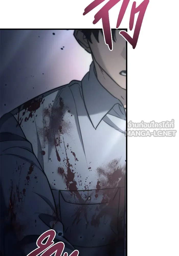 โกดังลับหลังโลกแตก ตอนที่ 6 รูปที่ 102