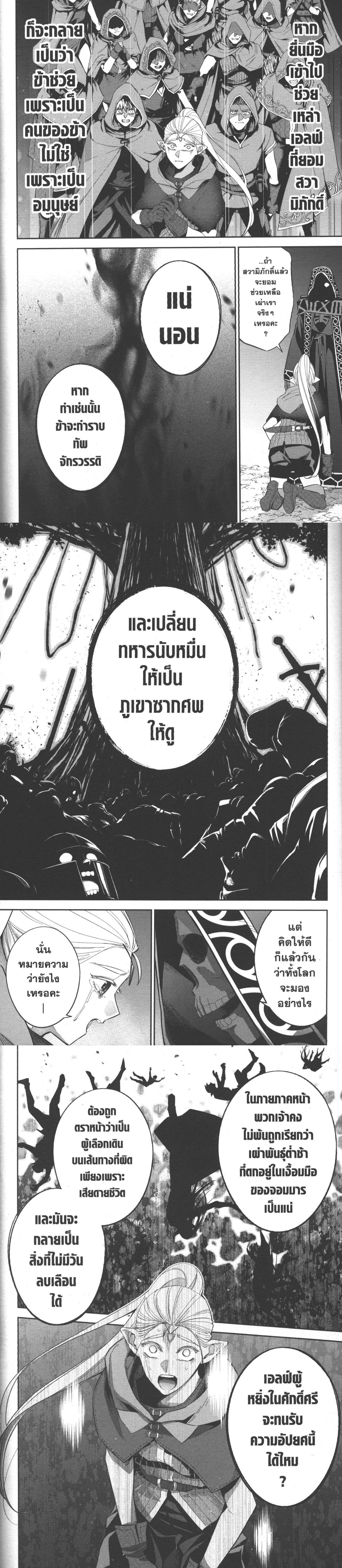 Manga-lc-com อ่านมังงะ อ่านการ์ตูน ออนไลน์ ฟรี Shokei Sareta Kenja wa Lich ni Tensei Shite Shinryaku Sensou wo Hajimeru ตอนที่ 1 2 3 4 5 6 7 8 9 10 11 12 13 14 ฟรี ไม่มีโฆษณา Manga-lc - อ่าน มังงะ อ่าน การ์ตูน ออนไลน์ อ่านมังงะ ฟรี