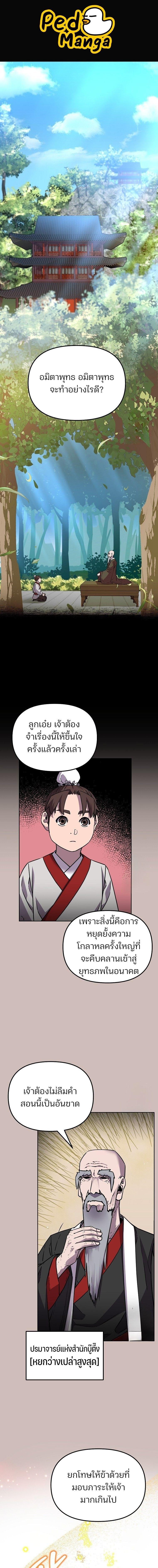 Manga-lc-com อ่านมังงะ อ่านการ์ตูน ออนไลน์ ฟรี The Reborn Ranker Chronicles ตอนที่ 1 2 3 4 5 6 7 8 9 10 11 12 13 14 ฟรี ไม่มีโฆษณา Manga-lc - อ่าน มังงะ อ่าน การ์ตูน ออนไลน์ อ่านมังงะ ฟรี