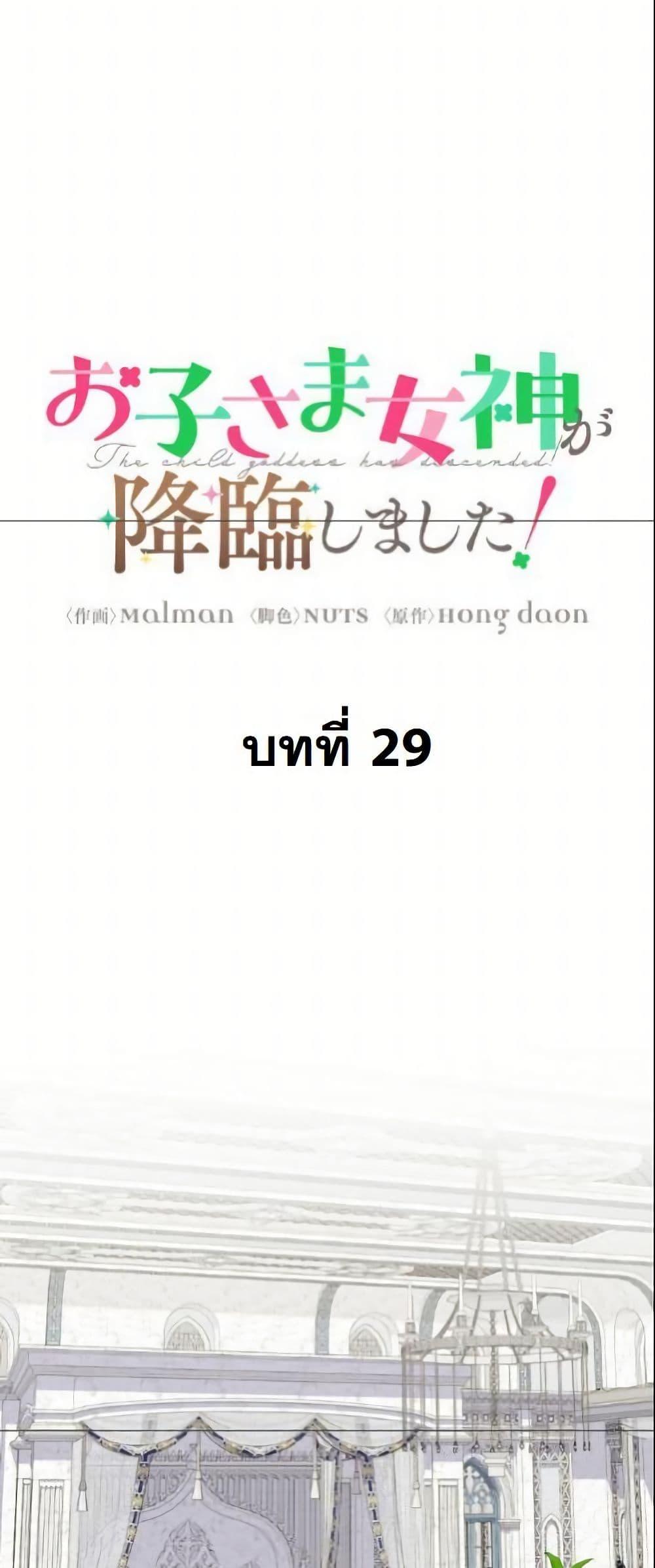 Manga-lc-com อ่านมังงะ อ่านการ์ตูน ออนไลน์ ฟรี I Became a Human’s Daughter ตอนที่ 1 2 3 4 5 6 7 8 9 10 11 12 13 14 ฟรี ไม่มีโฆษณา Manga-lc - อ่าน มังงะ อ่าน การ์ตูน ออนไลน์ อ่านมังงะ ฟรี