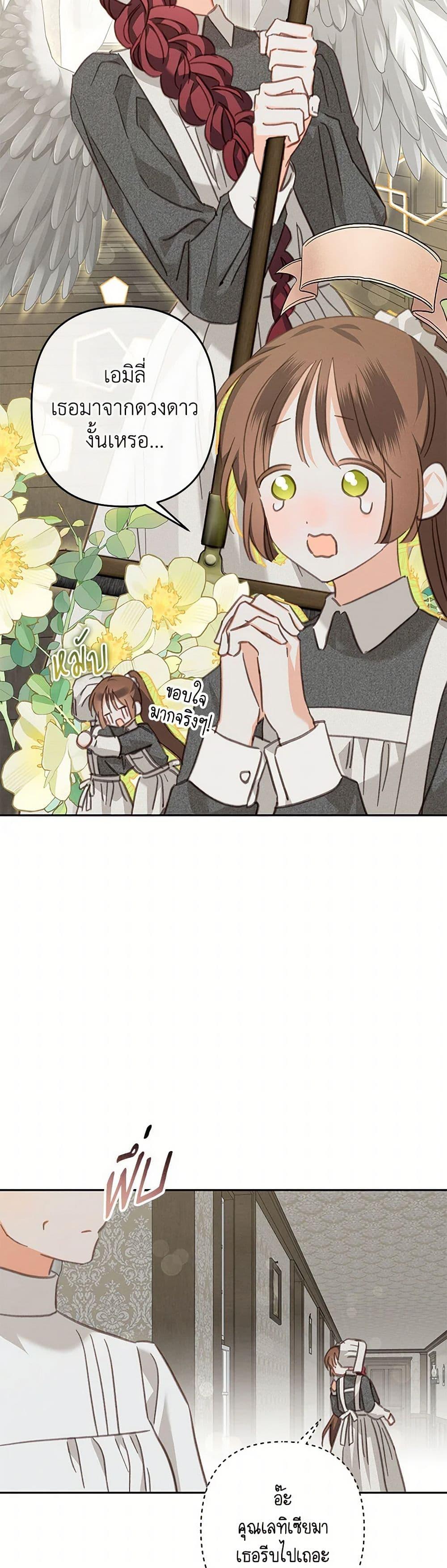 Manga-lc-com อ่านมังงะ อ่านการ์ตูน ออนไลน์ ฟรี How to Survive as a Maid in a Horror Game ตอนที่ 1 2 3 4 5 6 7 8 9 10 11 12 13 14 ฟรี ไม่มีโฆษณา Manga-lc - อ่าน มังงะ อ่าน การ์ตูน ออนไลน์ อ่านมังงะ ฟรี