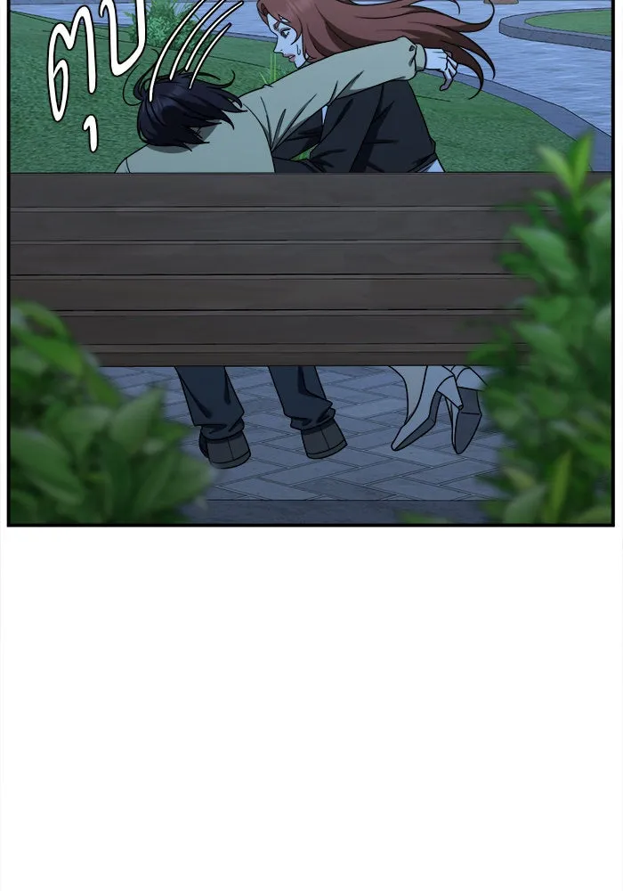 ช่วยเปลี่ยนฉันที ตอนที่ 185. คโยแทฮี 25 รูปที่ 29