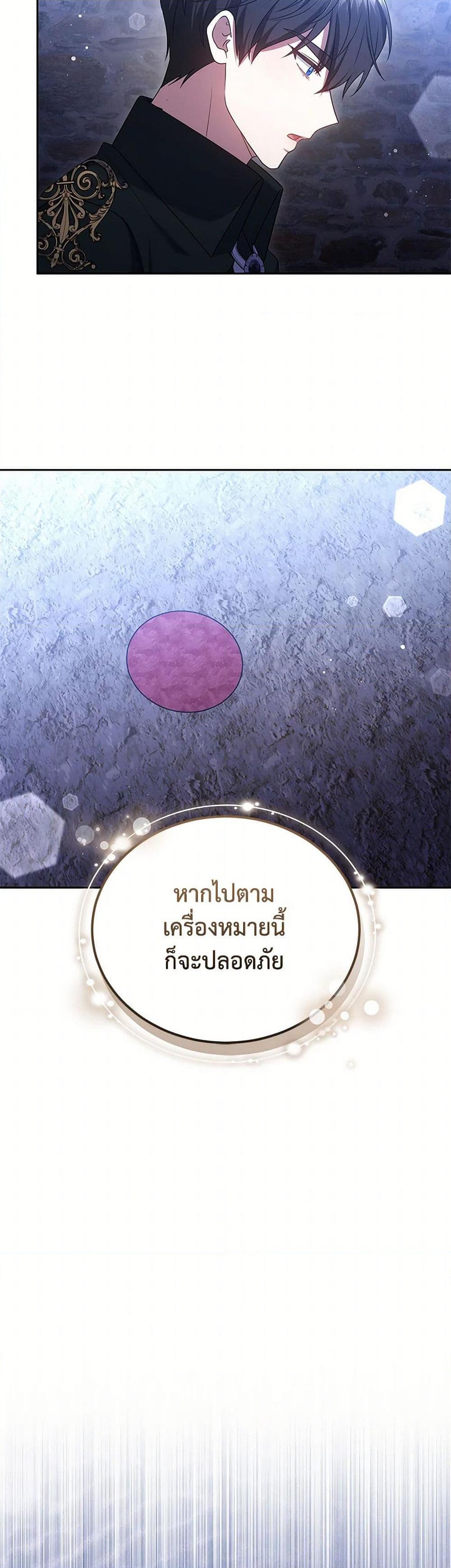 Manga-lc-com อ่านมังงะ อ่านการ์ตูน ออนไลน์ ฟรี The Male Lead’s Nephew Loves Me So Much ตอนที่ 1 2 3 4 5 6 7 8 9 10 11 12 13 14 ฟรี ไม่มีโฆษณา Manga-lc - อ่าน มังงะ อ่าน การ์ตูน ออนไลน์ อ่านมังงะ ฟรี